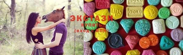 марки lsd Волоколамск