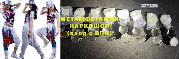 mdpv Волосово