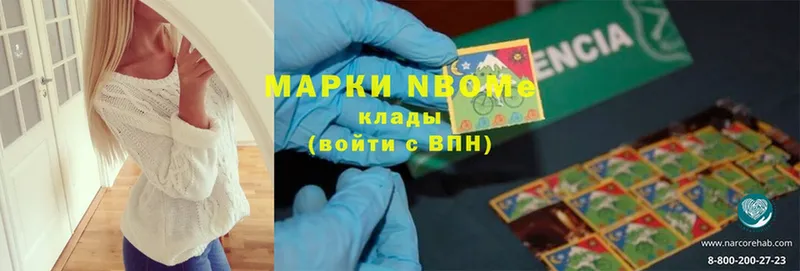 Марки 25I-NBOMe 1500мкг  MEGA как зайти  Беломорск 