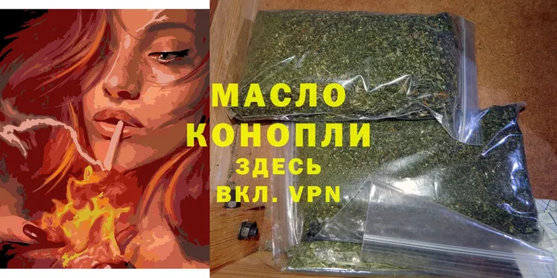 Дистиллят ТГК Wax Беломорск